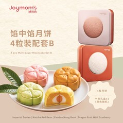 Multi Layer Set B - 4 pcs / 1 Box
